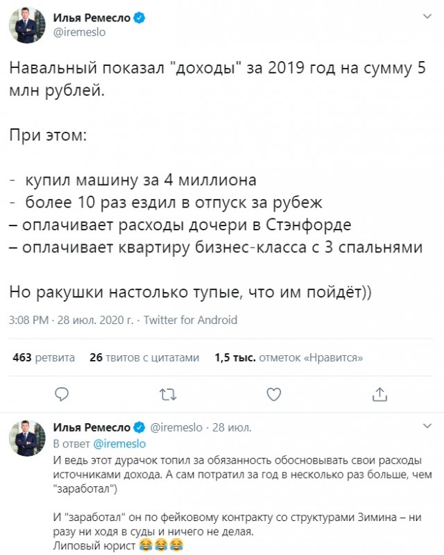 Навальный рассказал о своём восстановлении после отравления и его последствиях