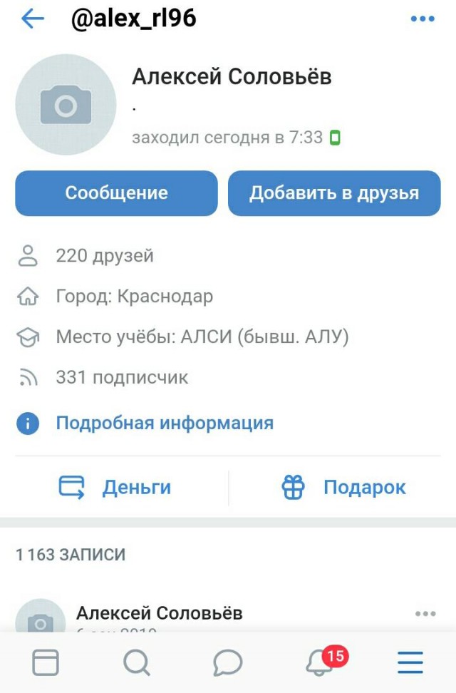 Полицейский насмерть сбил девочку на пешеходном переходе и скрылся