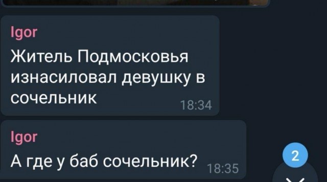 Бредзона