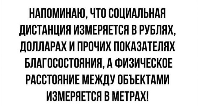 Юмор в картинках 18.10.20