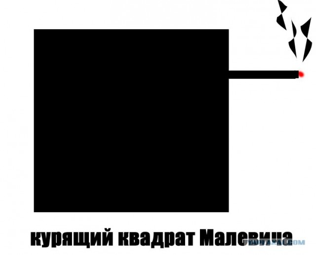 Фотожаба: Пассивный курильщик