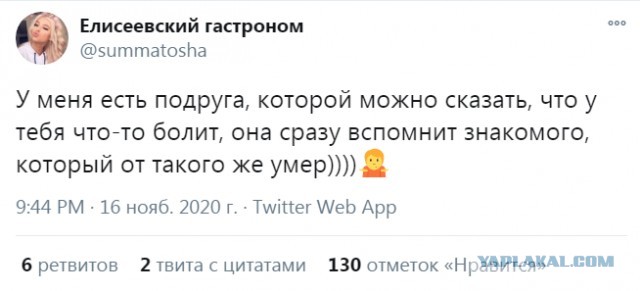 Бредзона 22.11.20