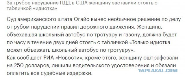 Автохам на Гелендвагене объехал пробку во Владивостоке по тротуару и посмеялся над пешеходами