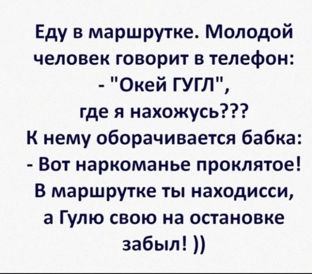 Забавные шутки, картинки и фразы из этих ваших интернетов