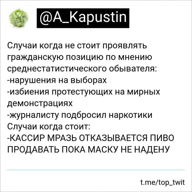 Несносный дед чуть не убил тростью работника кофейни за просьбу надеть маску