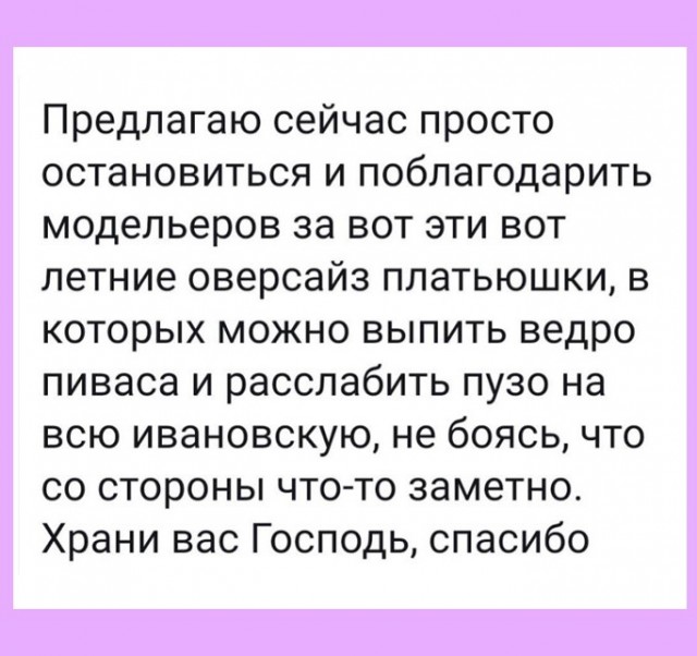 Юмор в картинках 8.12.20