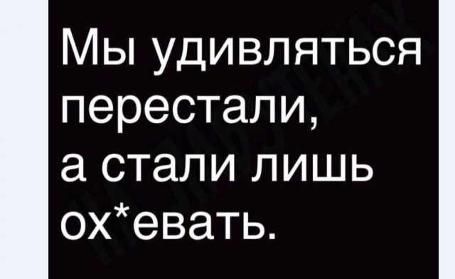 Картинки и мемы для настроения 010