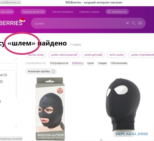 Пятничные "Опять 25" 18.12.2020