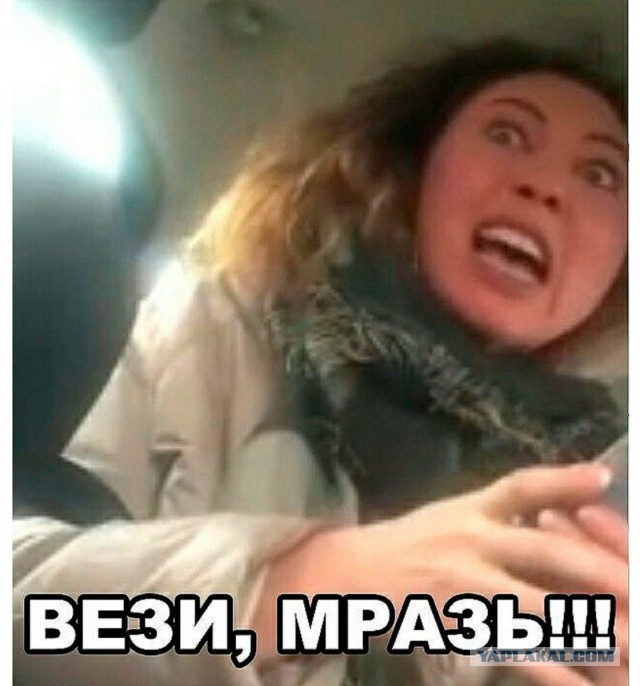 Что бесит водителя такси в пассажирах. Топ 10 персонажей
