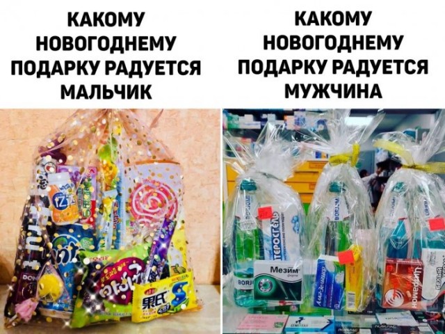 Картинки и мемы для настроения 006