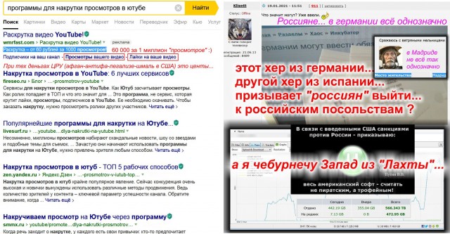 В ФБК пообещали компенсировать штрафы тем, кого задержат на митингах 23 января
