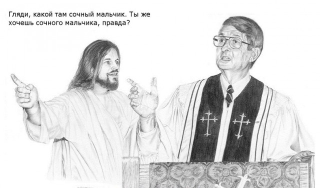 Иешуа ха машиах