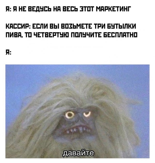 Смешные картинки
