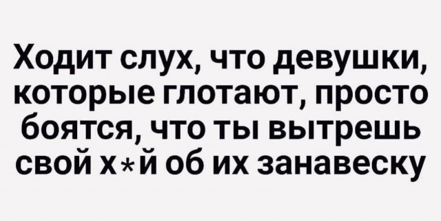 Картинки и мемы для настроения 011