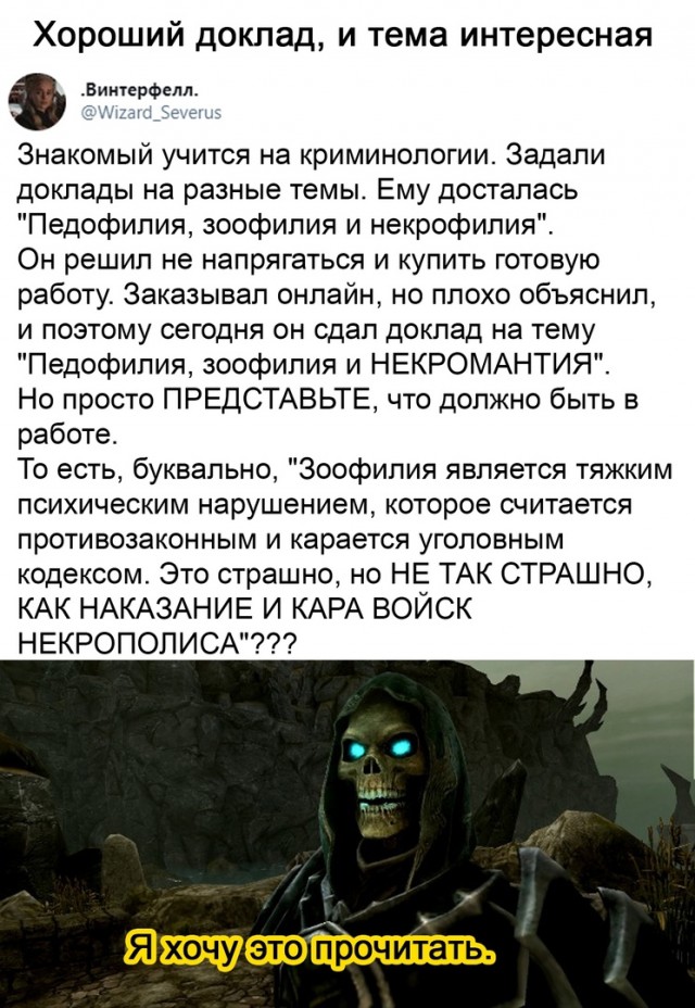 Кретинизмы из ЛМ и ЛЩ 15.03.2021