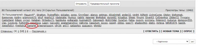 Про него