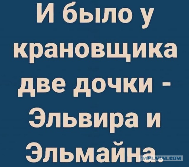 Пятница. И немного слегка пошлых картинок с надписями и без 16+ (19.03)