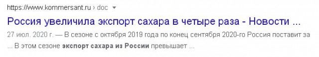 О вреде сахара