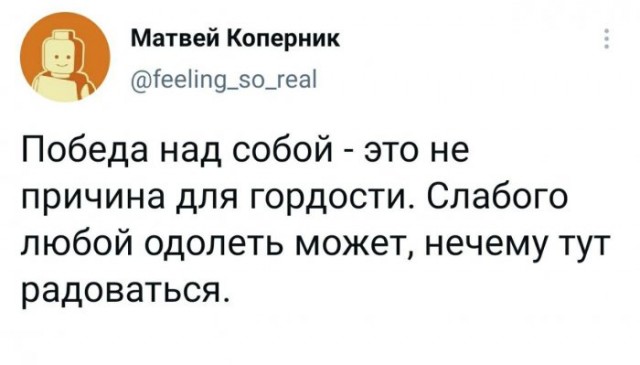 Картинки и мемы для настроения 13.04.2021