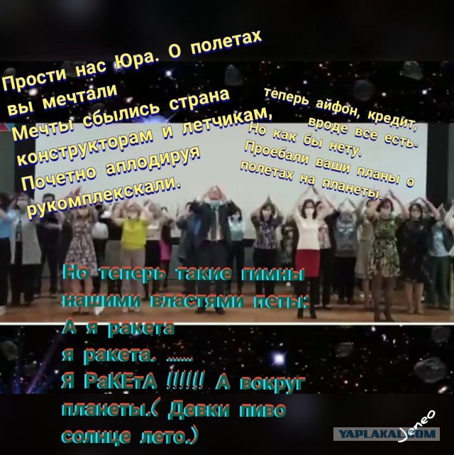 Администрация Коряжмы (Архангельская область) во главе с мэром города устроили «флешмоб» ко Дню космонавтики и исполнили танец