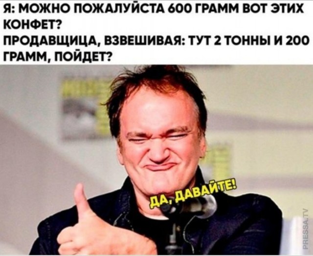 Картинки и мемы для настроения  022