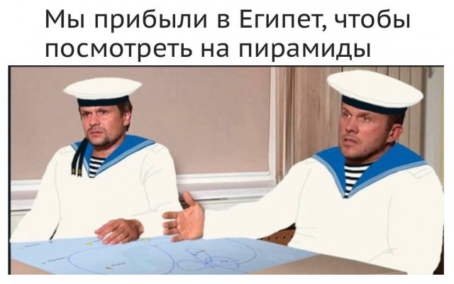 Лучшие шутки про приключения Петрова и Боширова