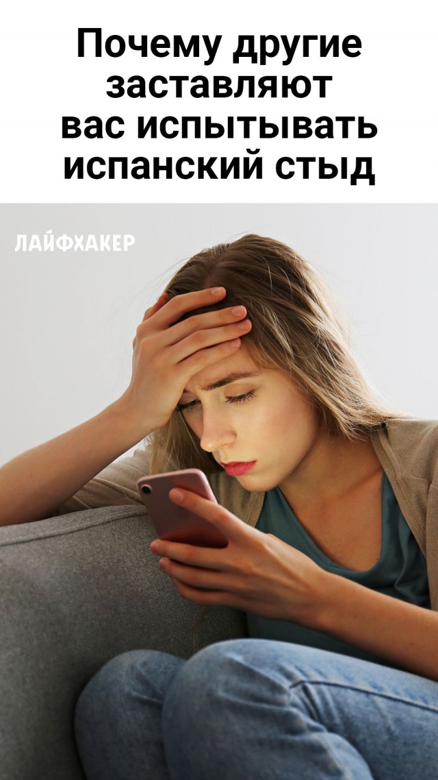 Реакция на имя, которое нельзя произносить вслух