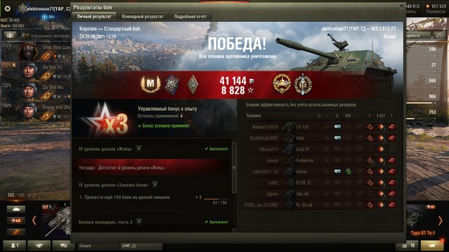 Wargaming 60