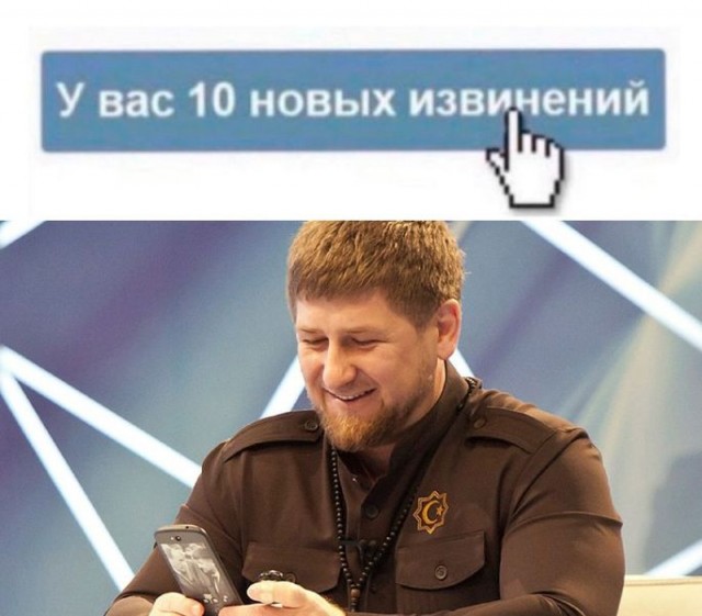 И где?