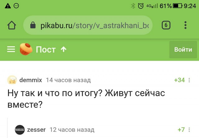 В Астрахани бородатый любитель чупа-чупс выпрыгнул из машины не оплатив проезд за такси