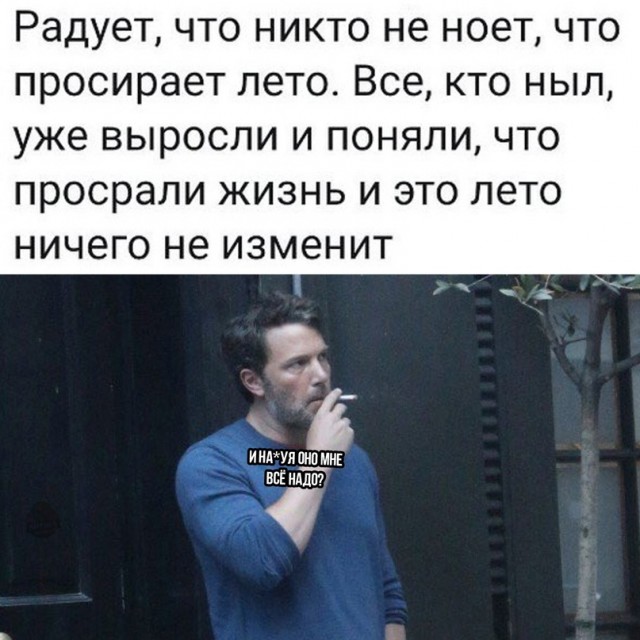 Картинки и мемы для настроения 22.06.2021