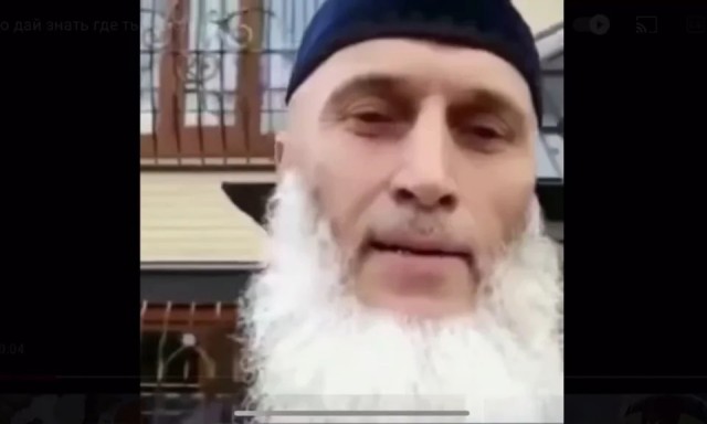 Тату с намёком