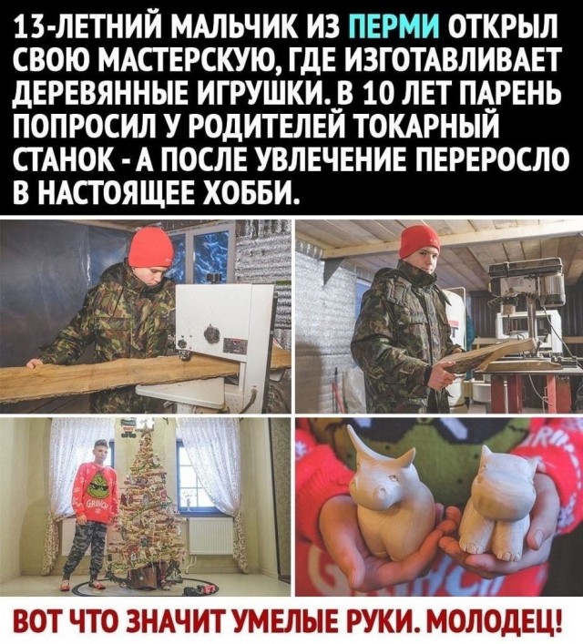 Так себе картинки 02.07.21
