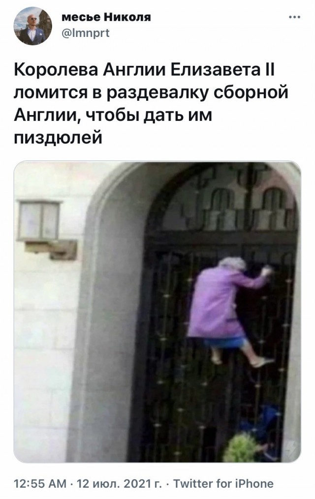ЕВРО 2020 (11.06.2021 - 11.07.2021) Часть вторая