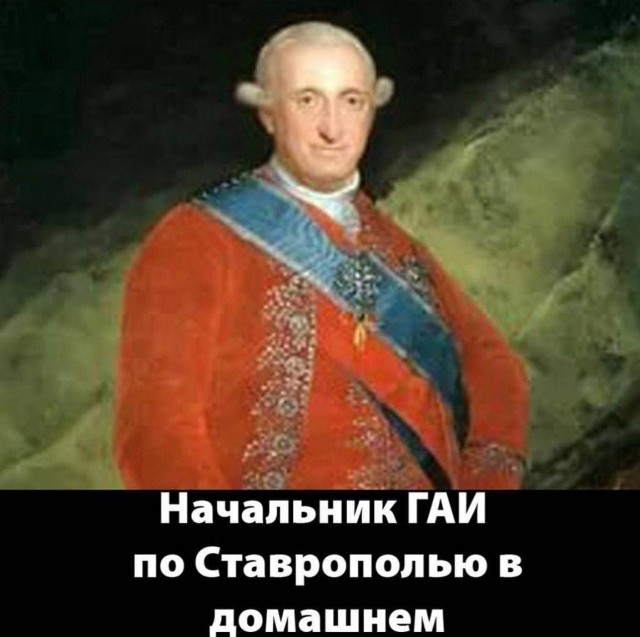 Всё о начальнике УГИБДД ГУ МВД по Ставропольскому краю Алексее Сафонове