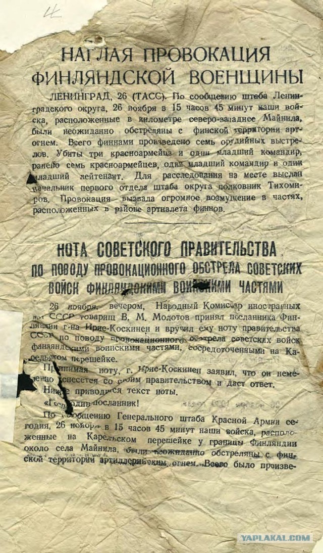 Цхинвал в августе 2008 года: кадры очевидцев и журналистов