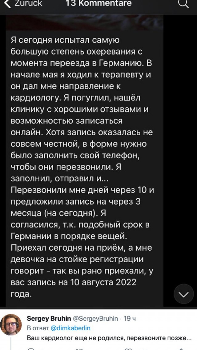 Картинки и мемы для настроения 11.08.2021