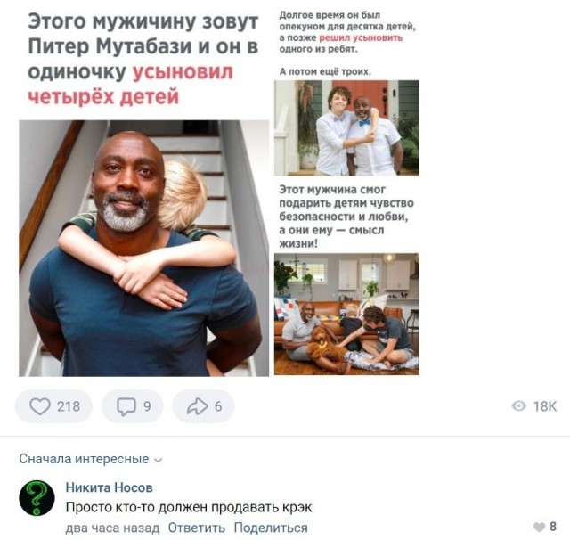 Комментарии к постам в разных группах, которые вызвали улыбку