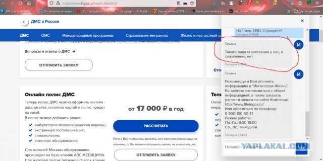 Госдума РФ рассматривает «антиковидный» закон, который грозит трети страны увольнением