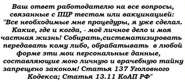 И вновь продолжается бой, или пошло *овно по трубам