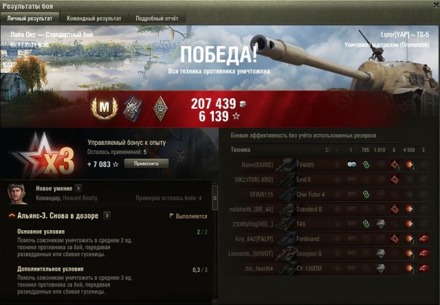Wargaming 61