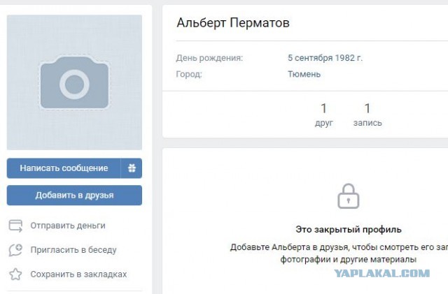 Инсульт после прививки от ковида