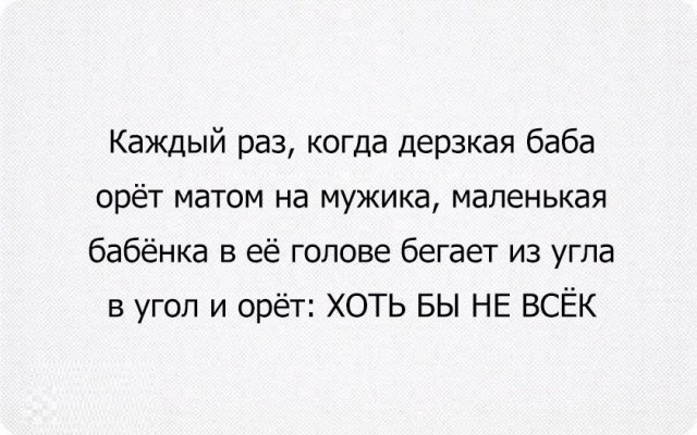 Девушка бьющая парня, сразу становится спаринг-партнером