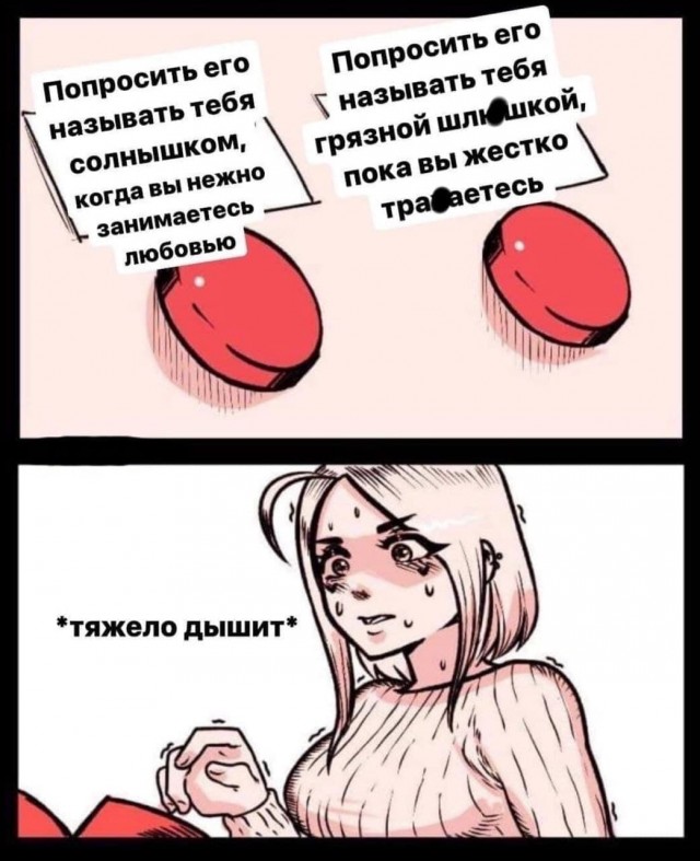Пятница. И немного слегка пошлых картинок с надписями и без 16+ (24.12)