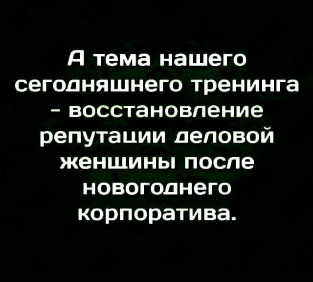 Картинки на 30.12.2021