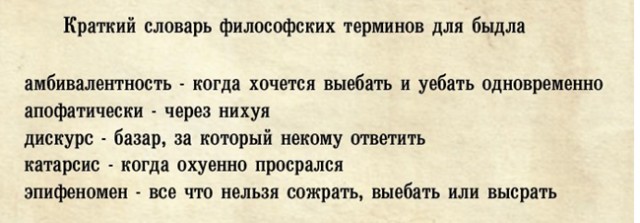 Баянисто-небаянистый юмор 8.01.22