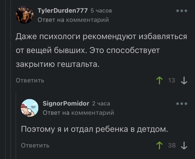 Чёрная Пятница, для дорогих деградантов...
