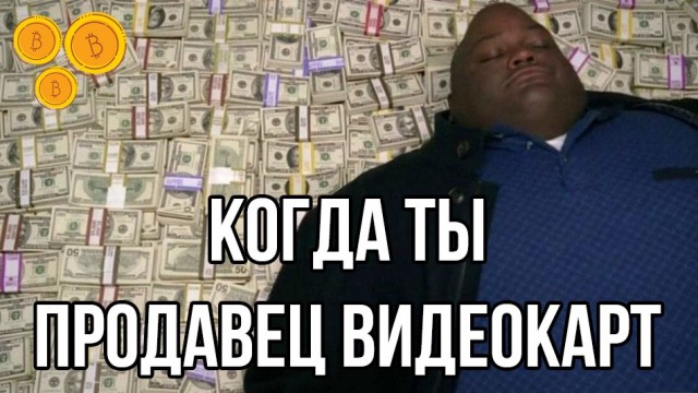 Геймеры объявили войну магазину DNS и перекупам