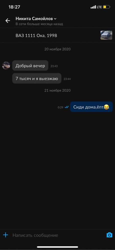 «Продал тачку и выбросил сим-карту». Откровения перекупа о том, как разводят доверчивых автовладельцев