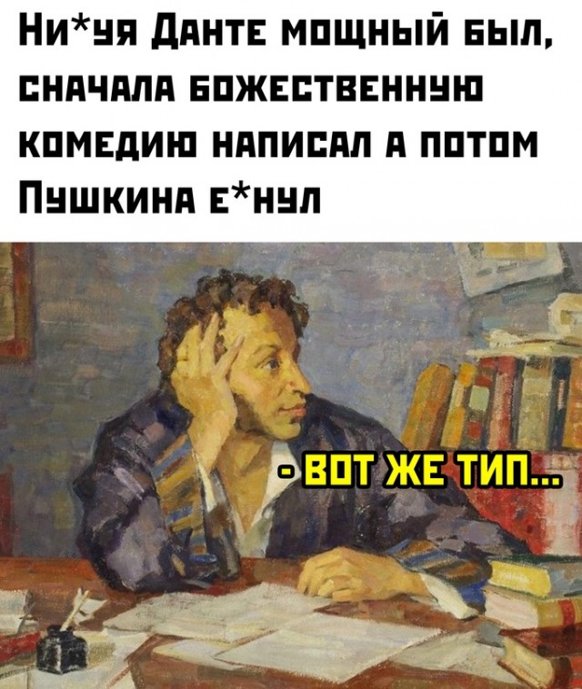 Весёлый полтишок 03.02